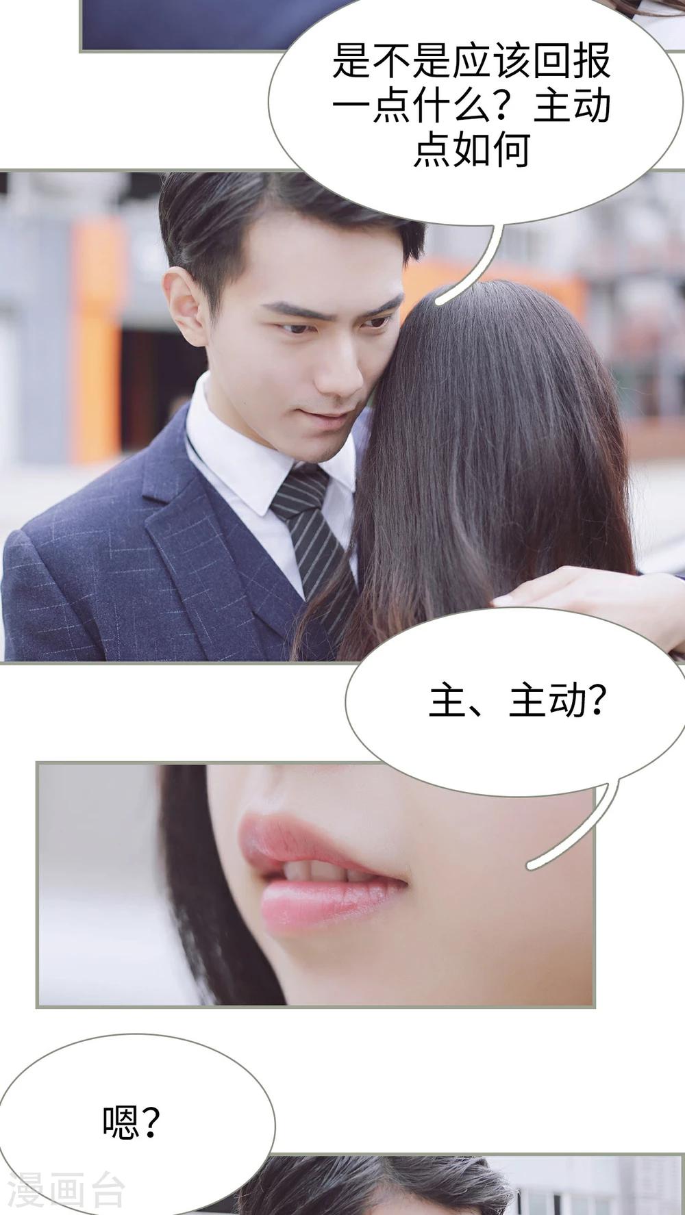 第23话10