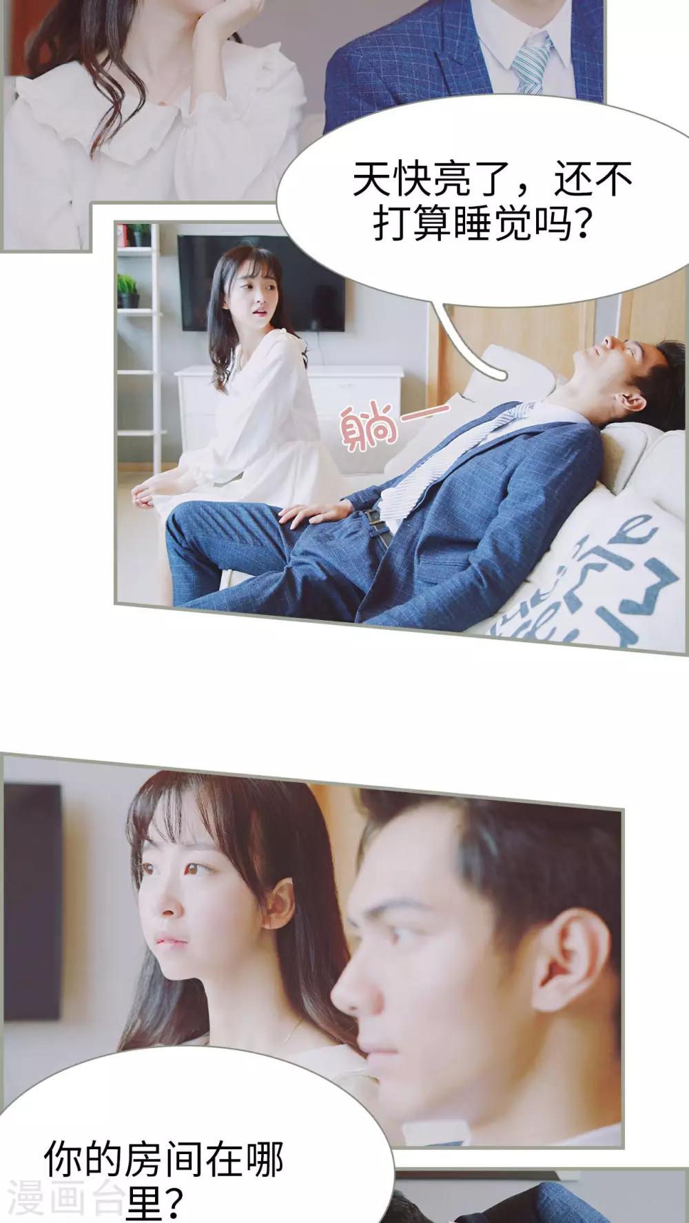 第21话6