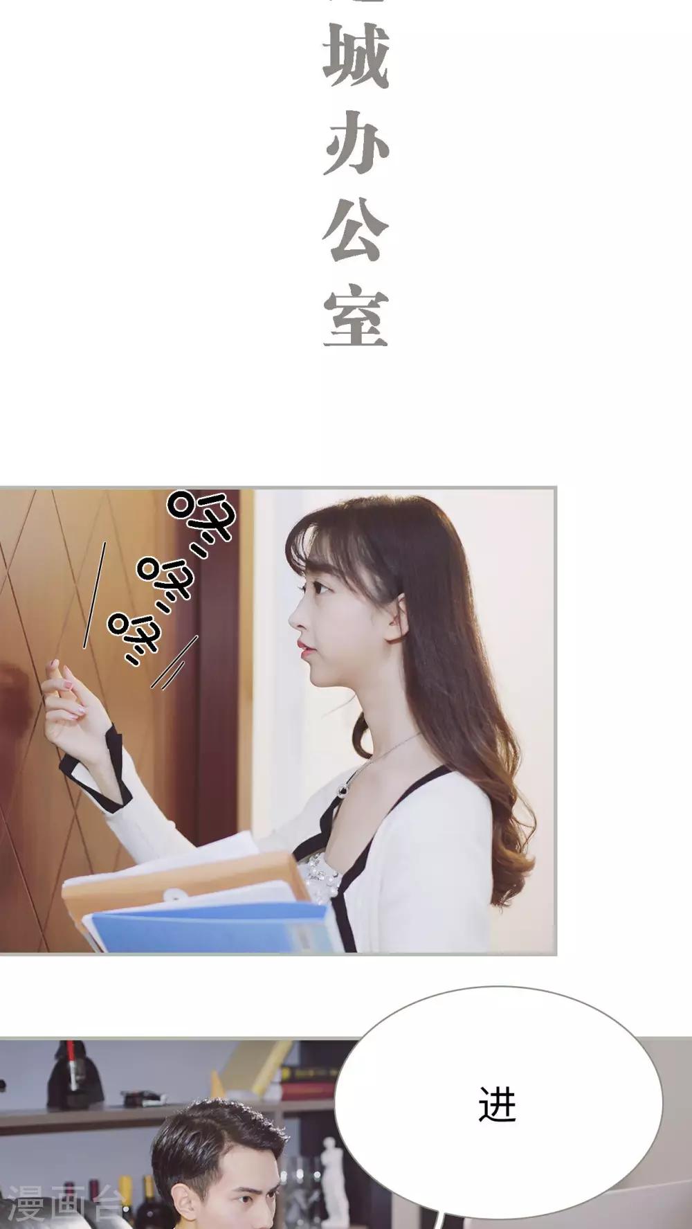 第34话14