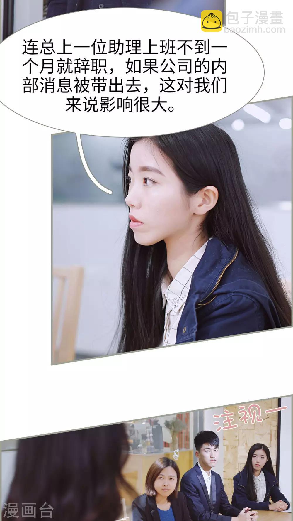 第11话9