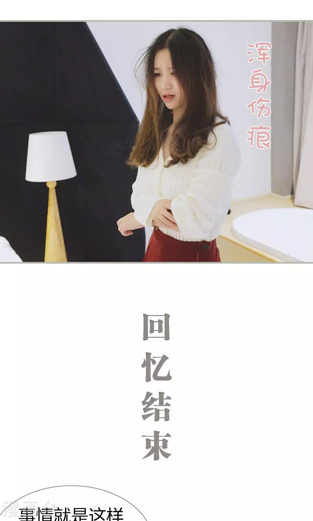 第44话5