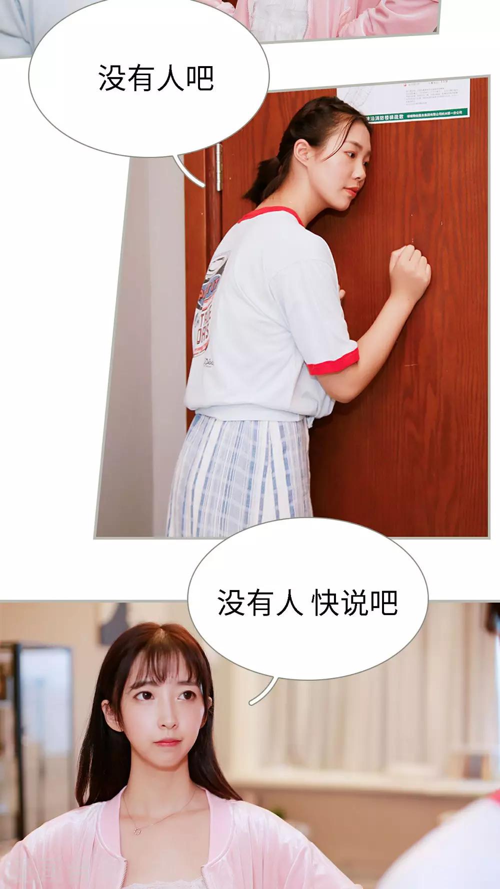 第30话13