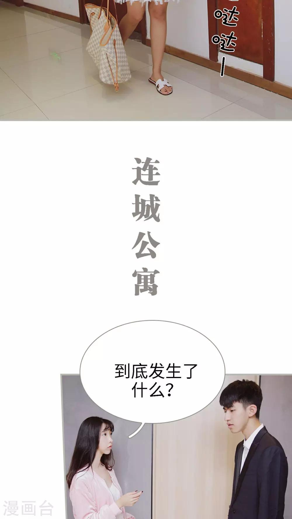 第31话8