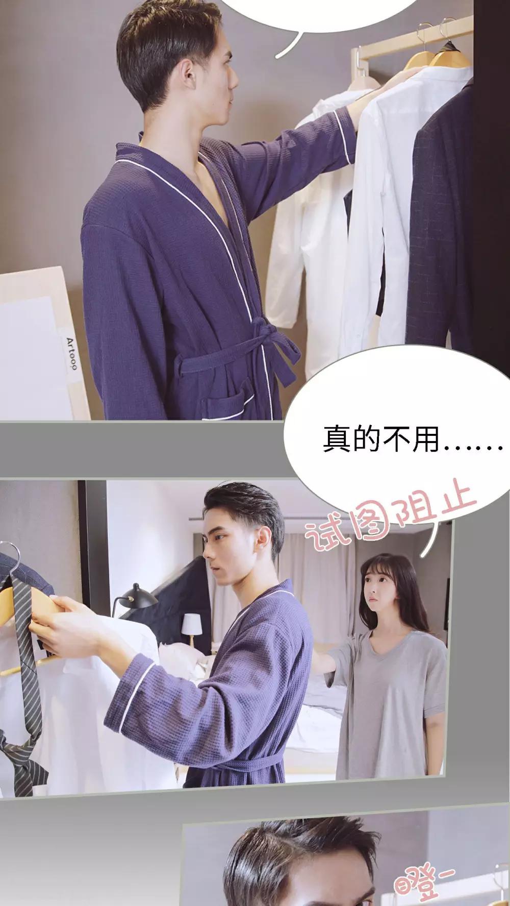 第32话12