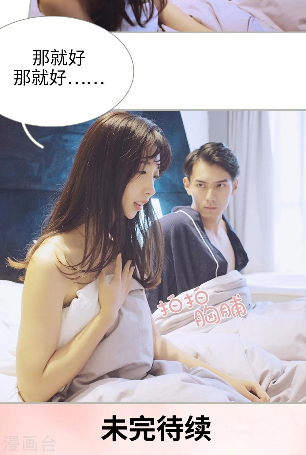 第29话14