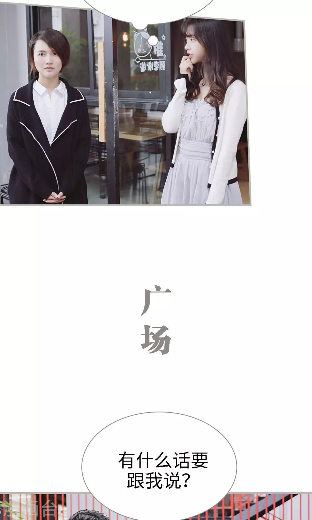 第36话3
