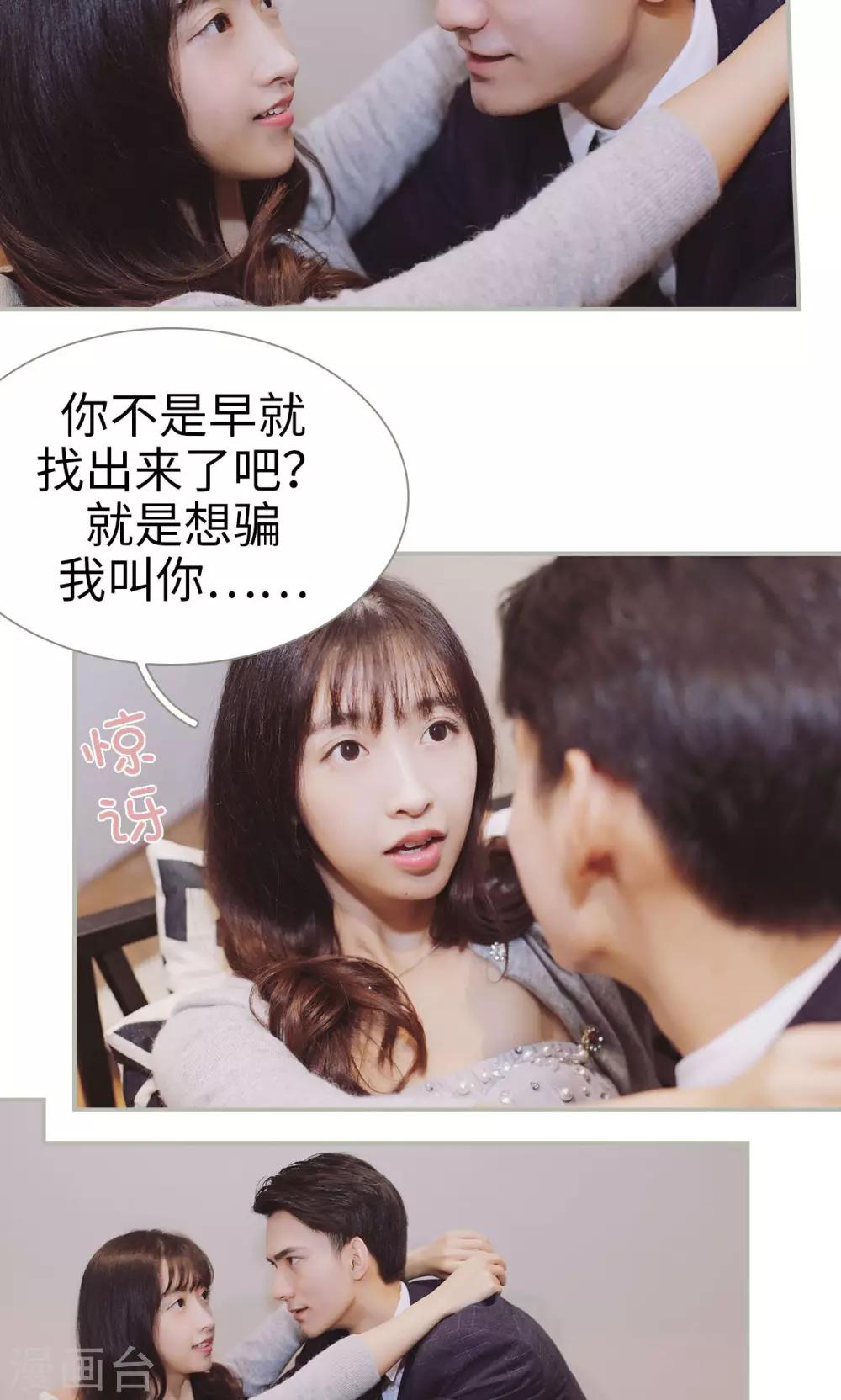 第39话3