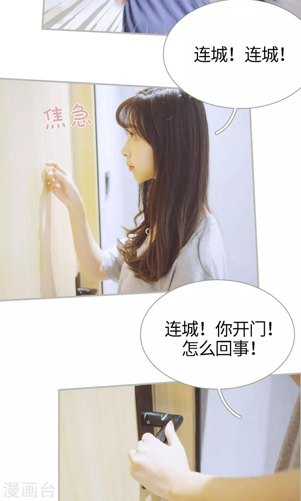 第46话13