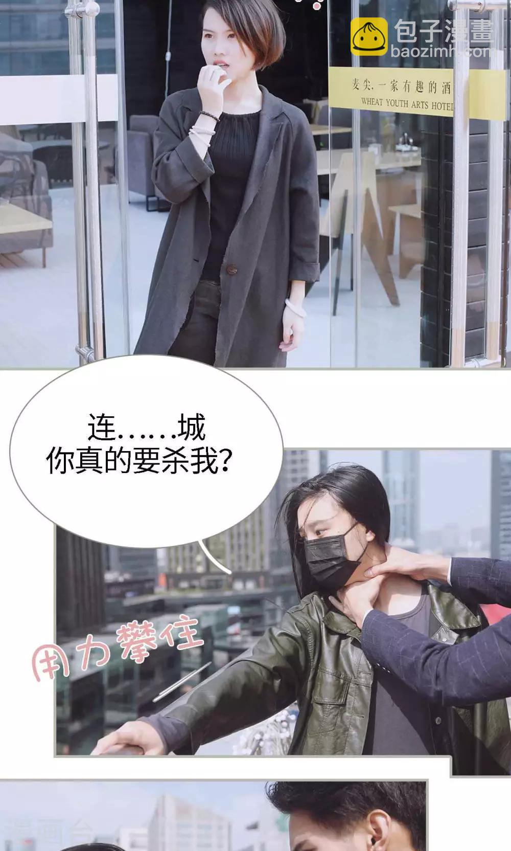 第48话14