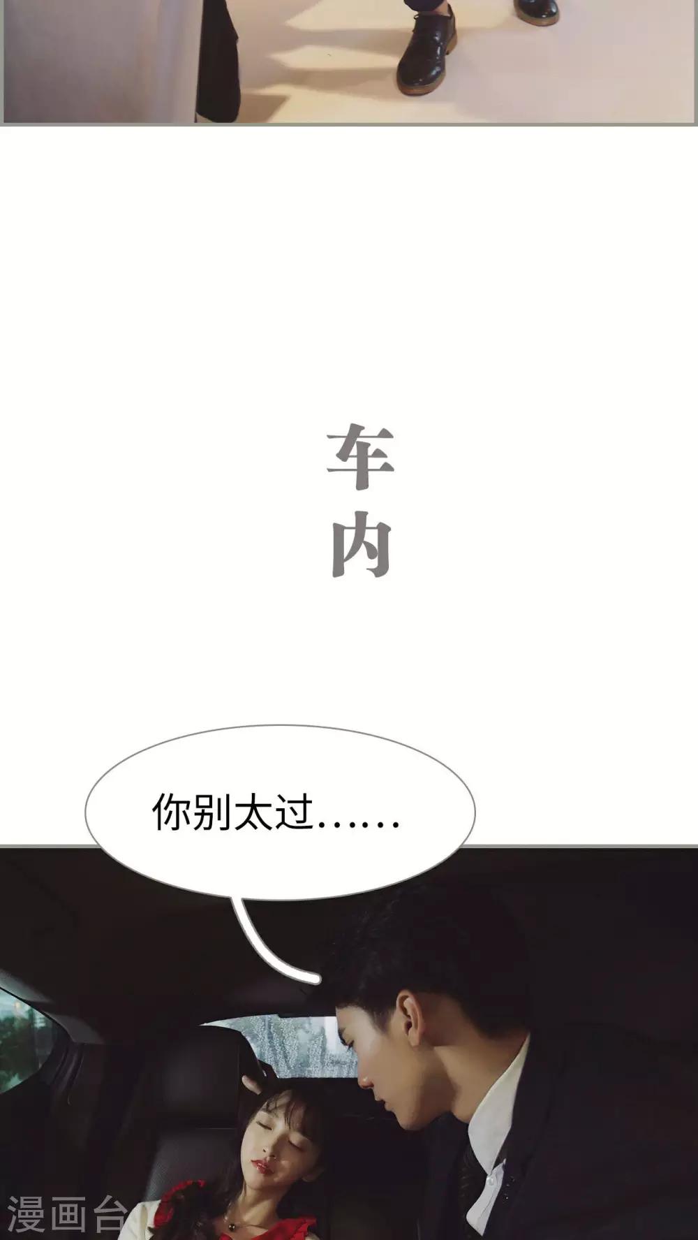 第4话11