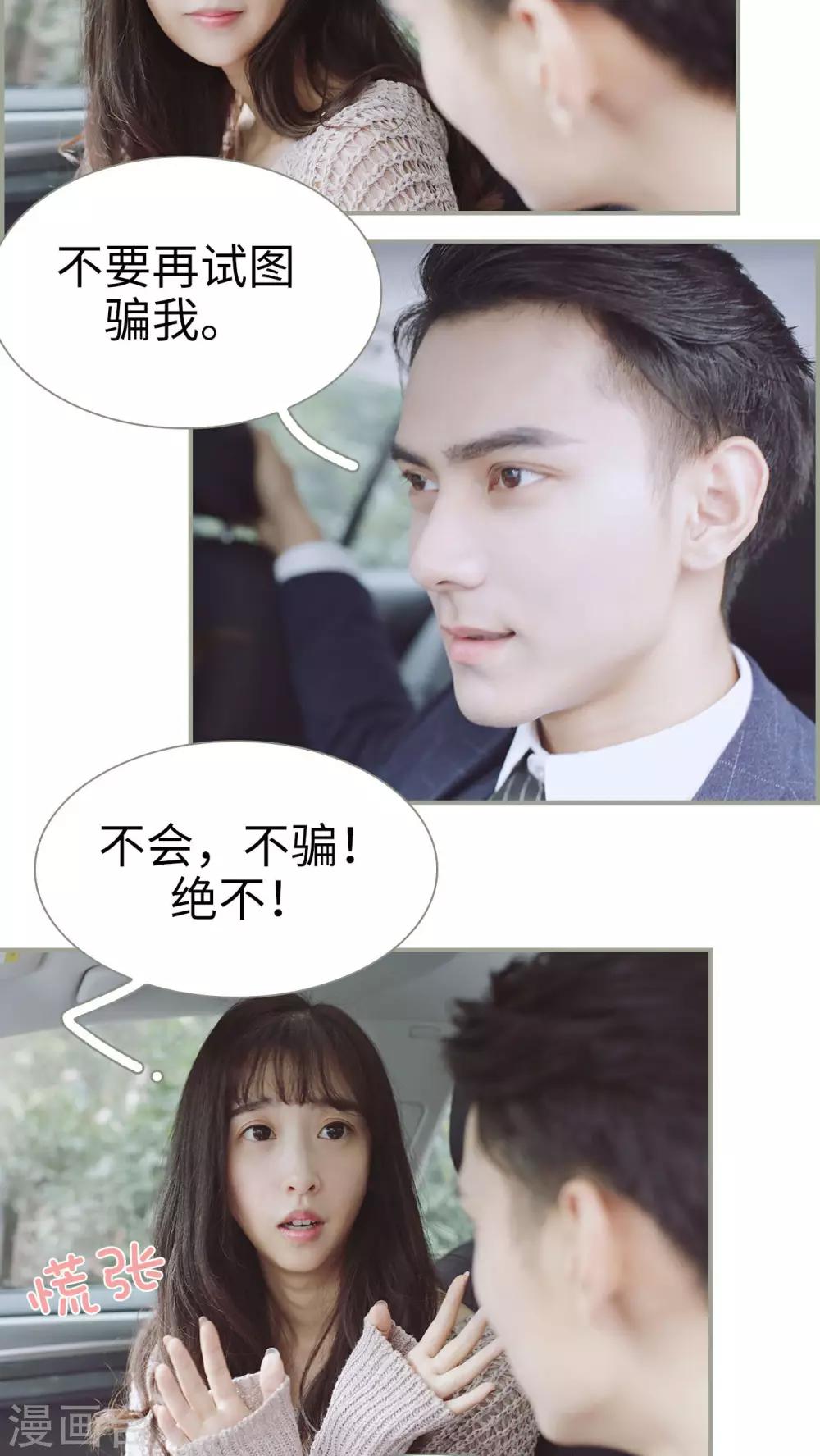 第12话13