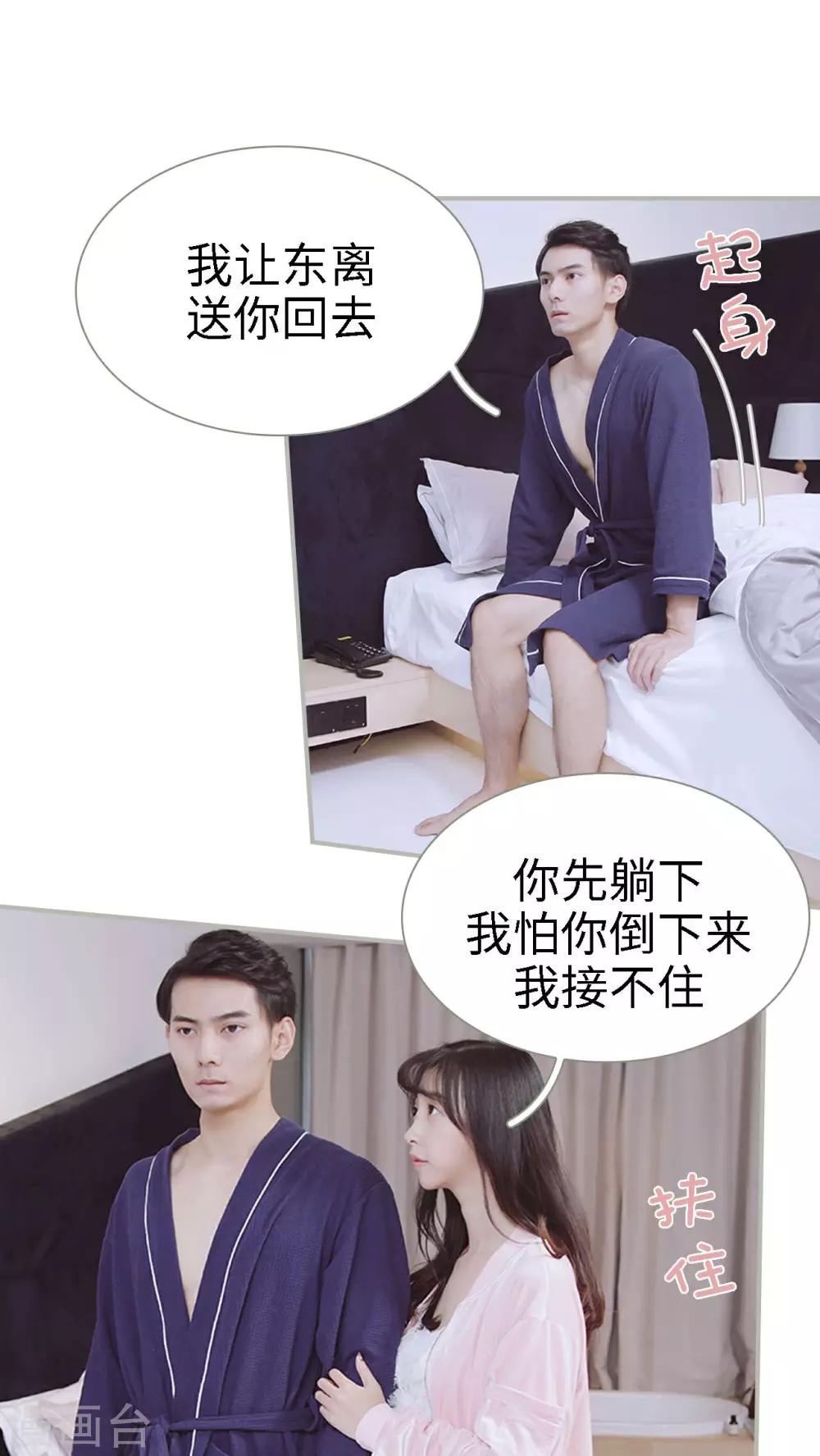 第32话1