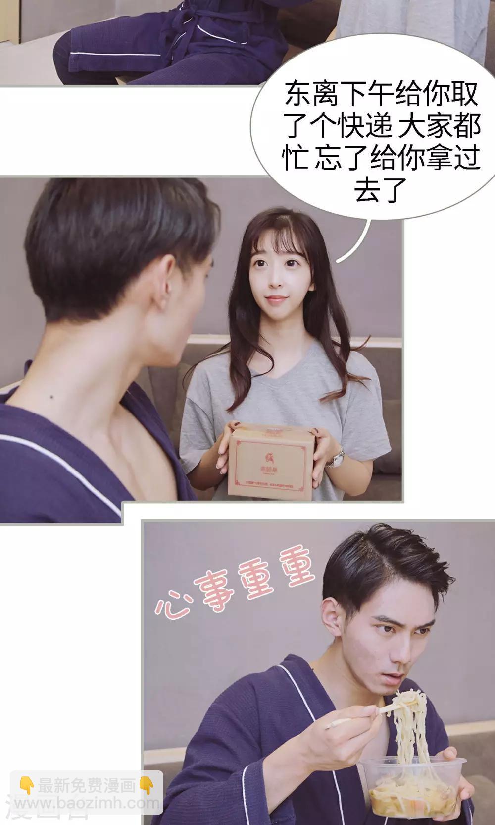第46话9