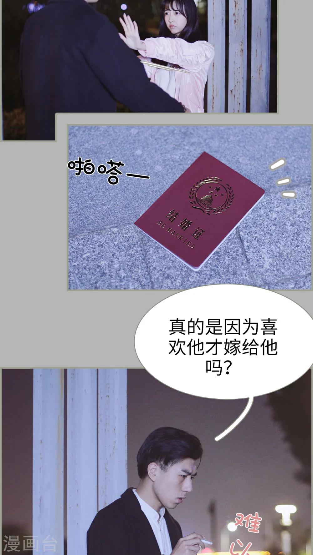 第24话10
