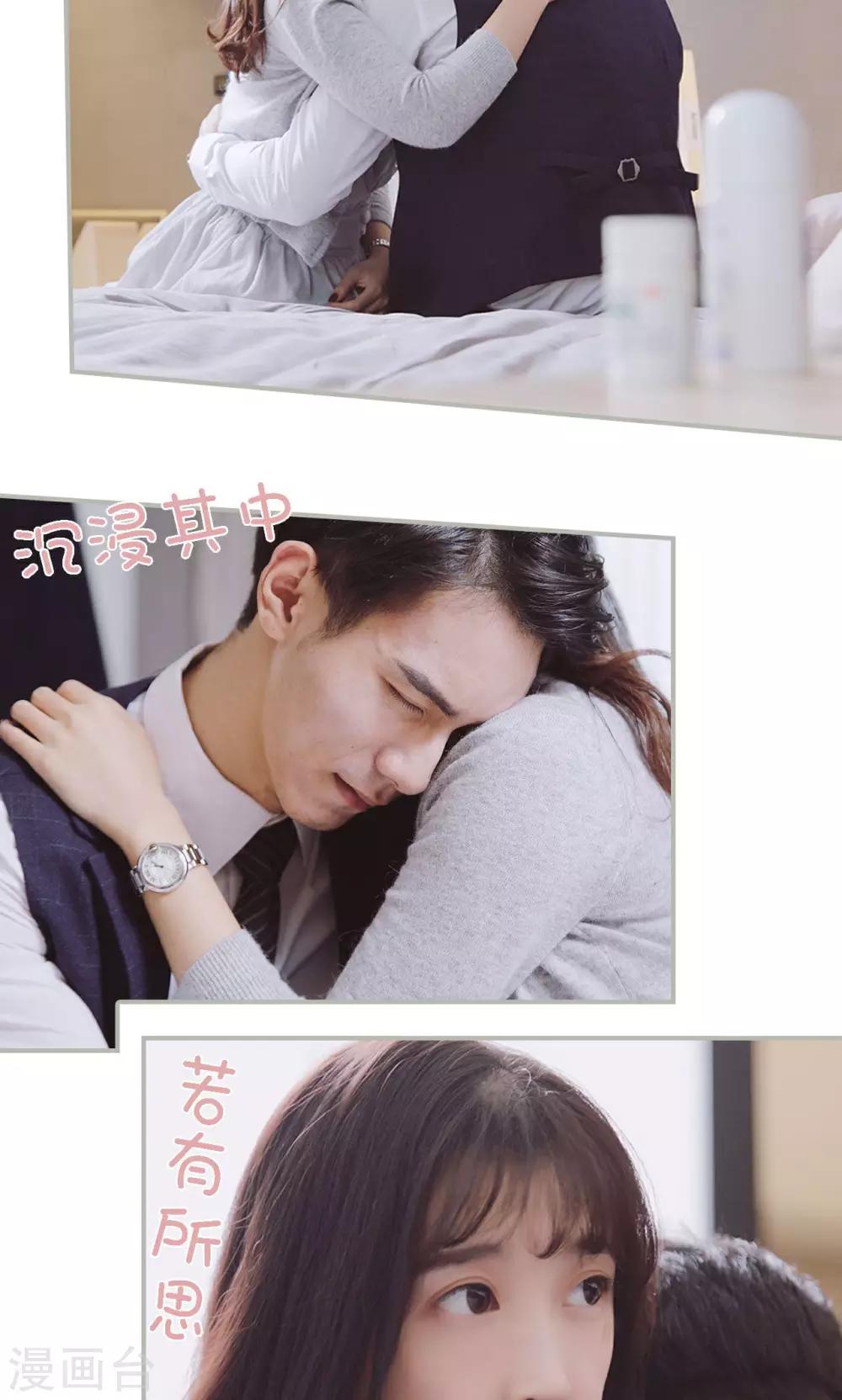 第44话8