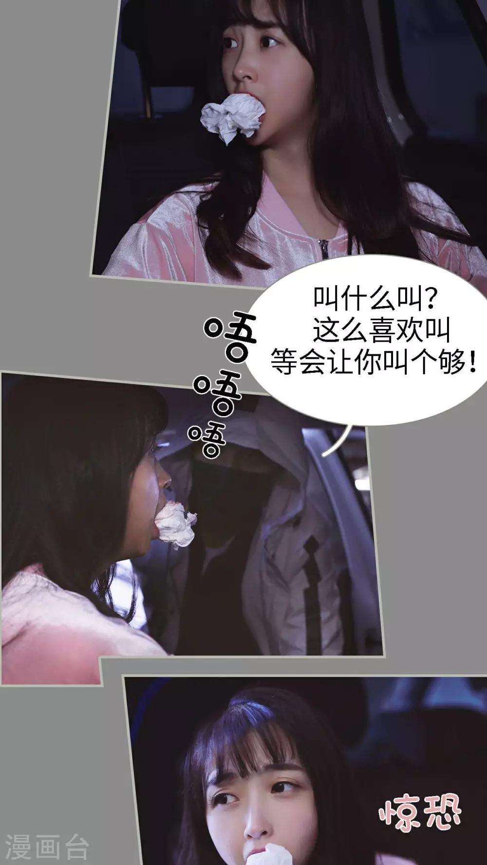 第28话13