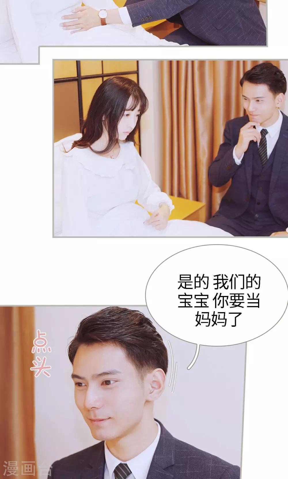 最终话7