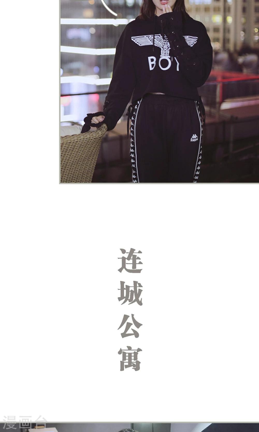 第37话2