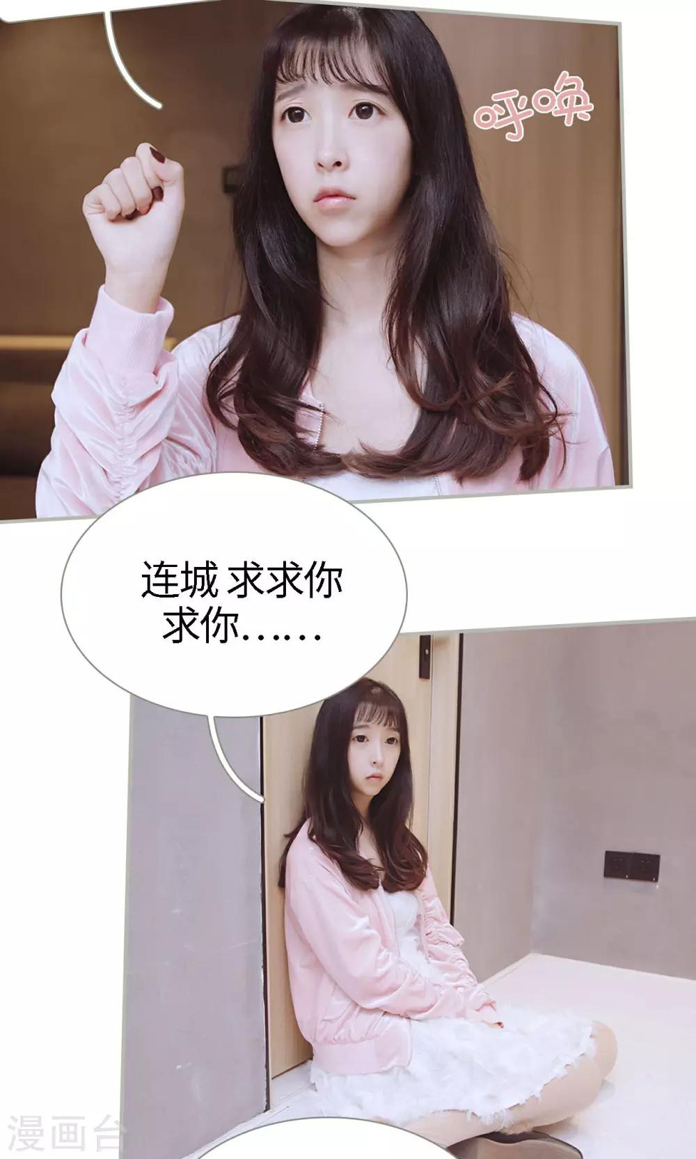 第47话4