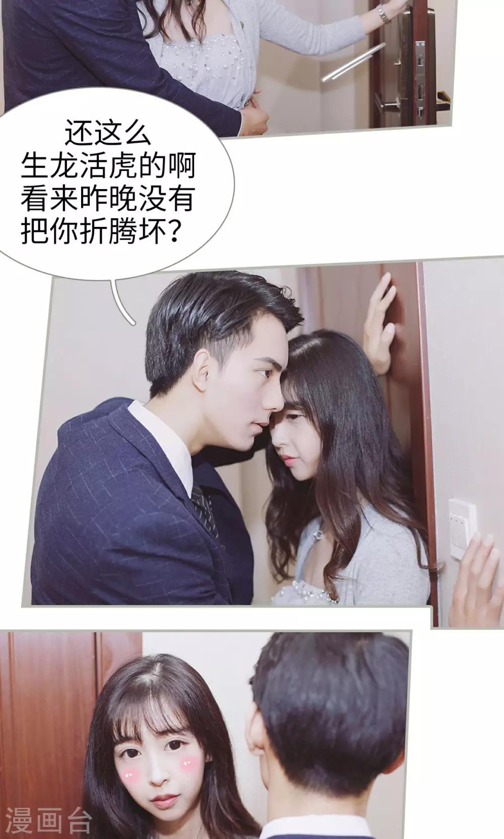 第38话5
