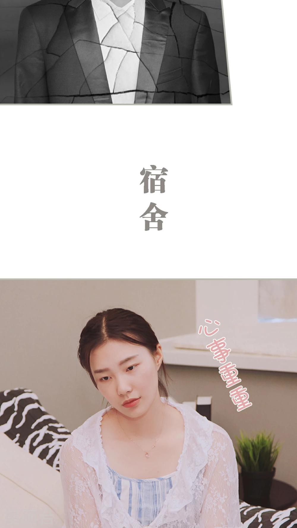 第26话6