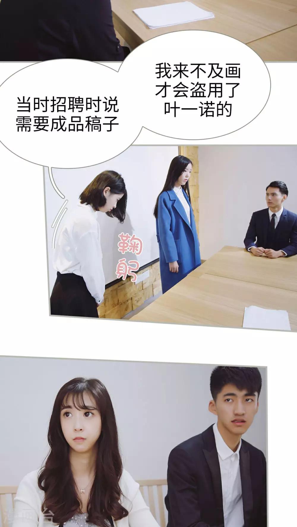 第34话6