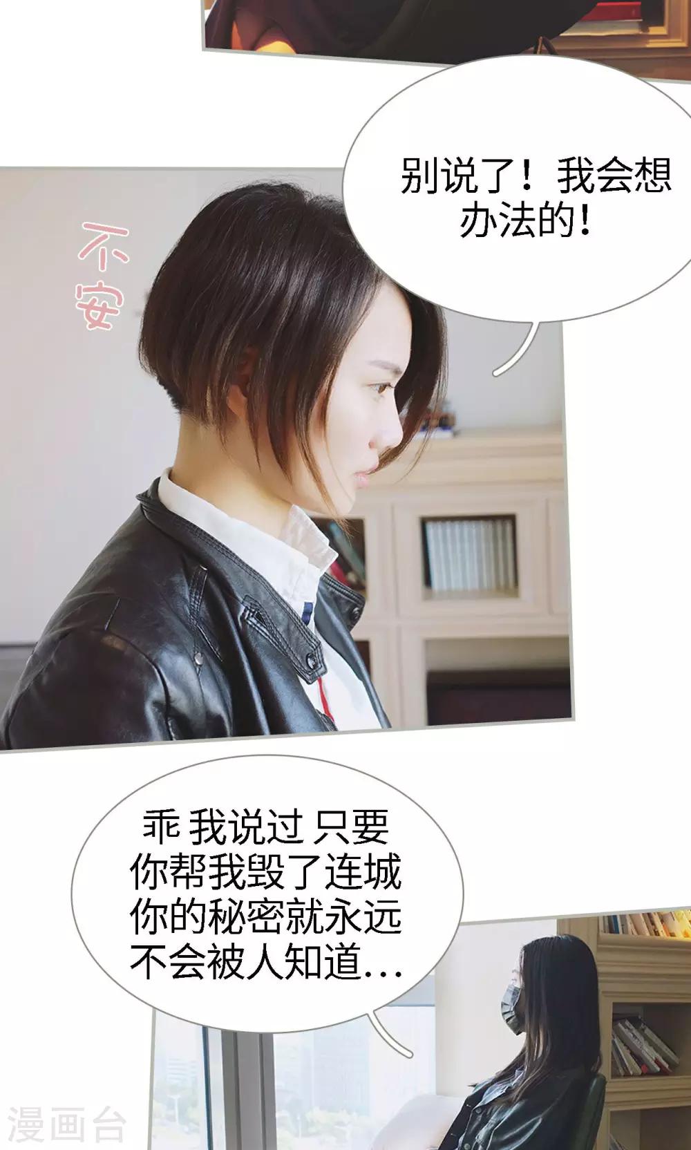 第44话16