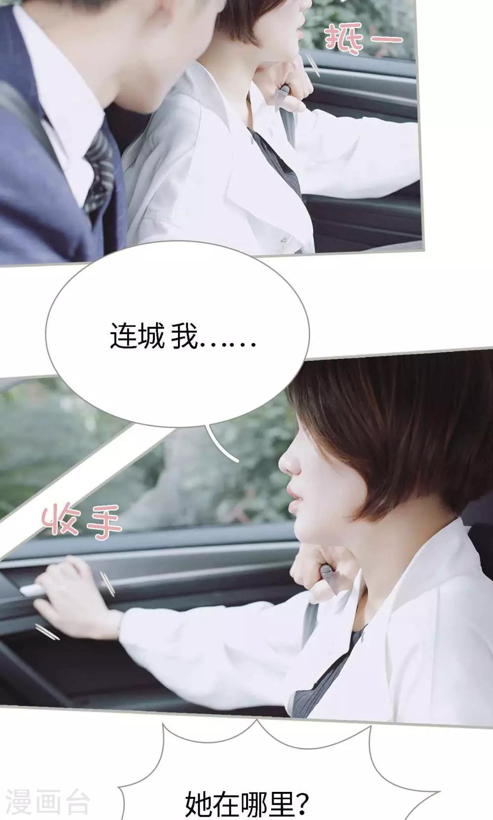 第48话5