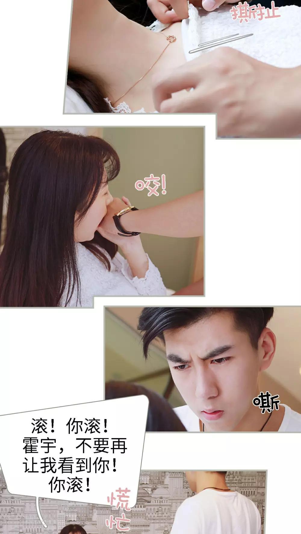 第33话10