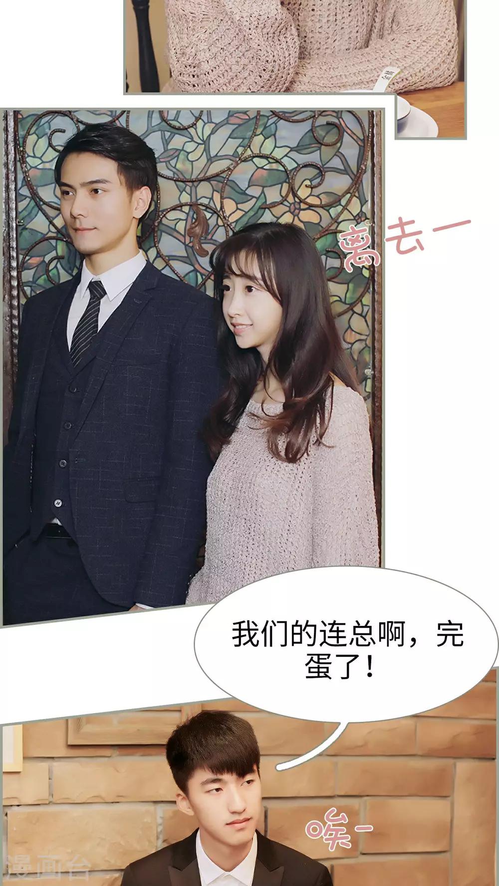 第14话2