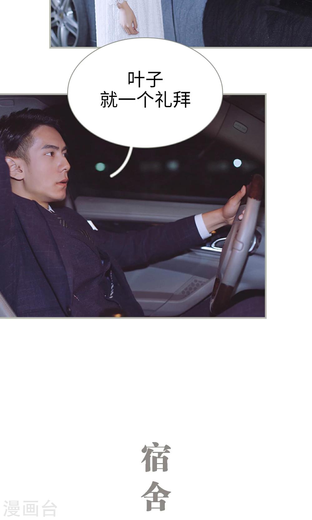 第41话2