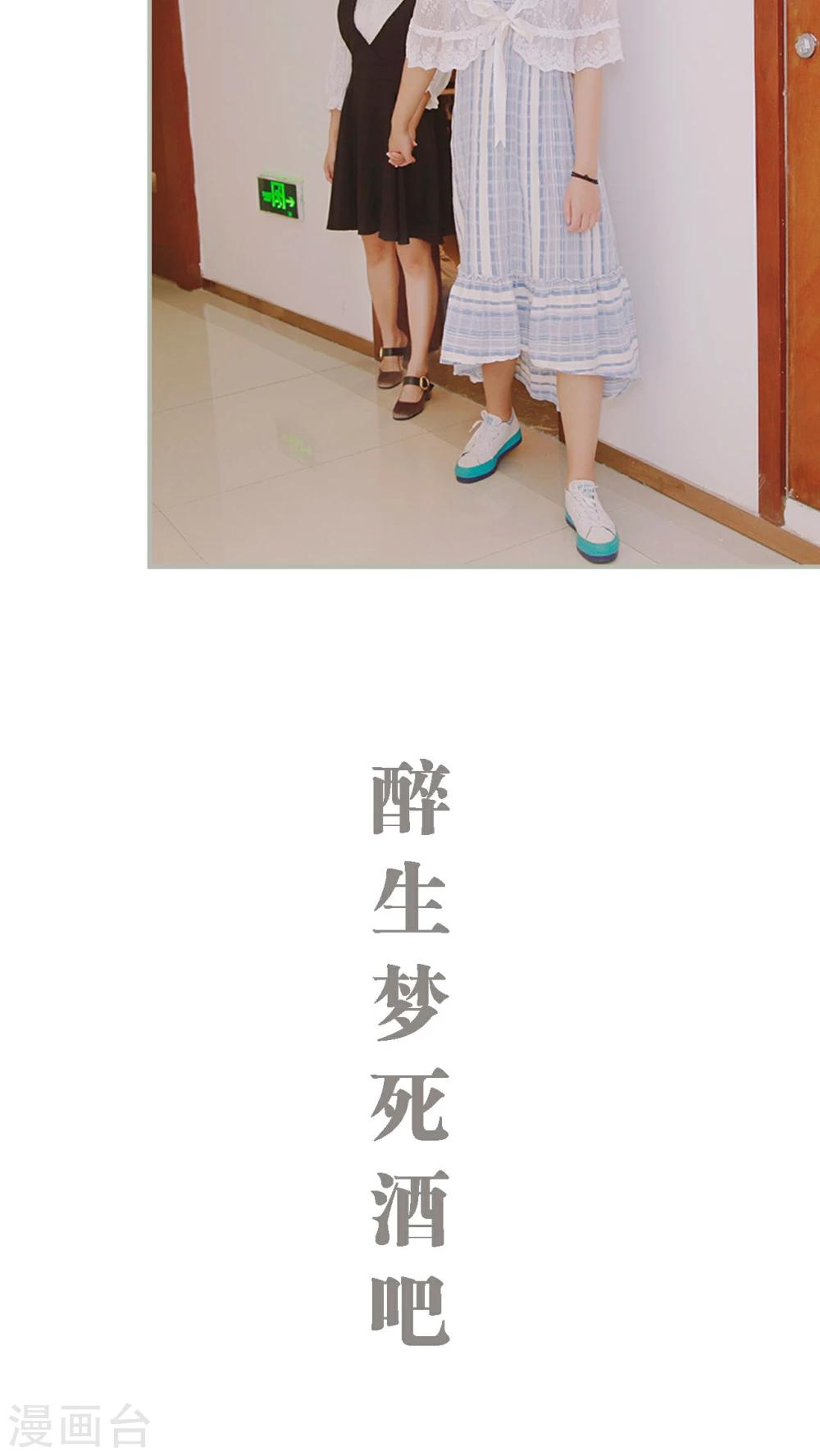 第26话11