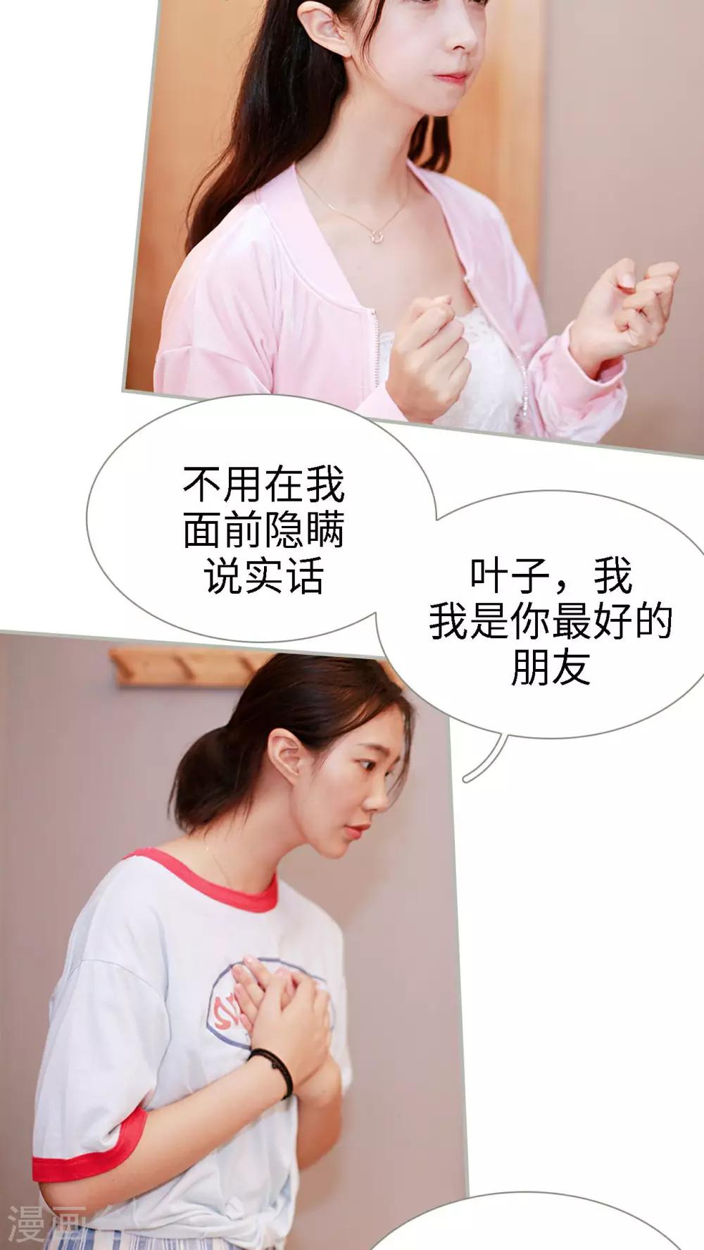 第31话2
