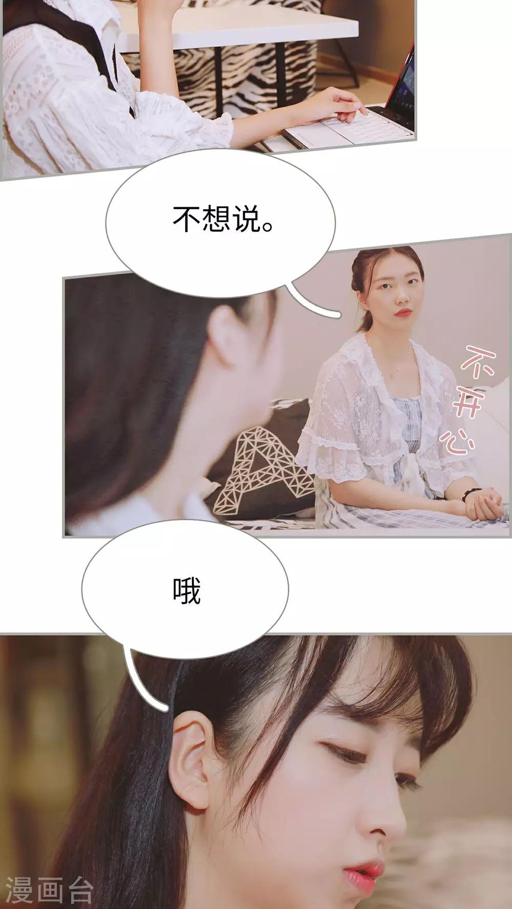 第9话4