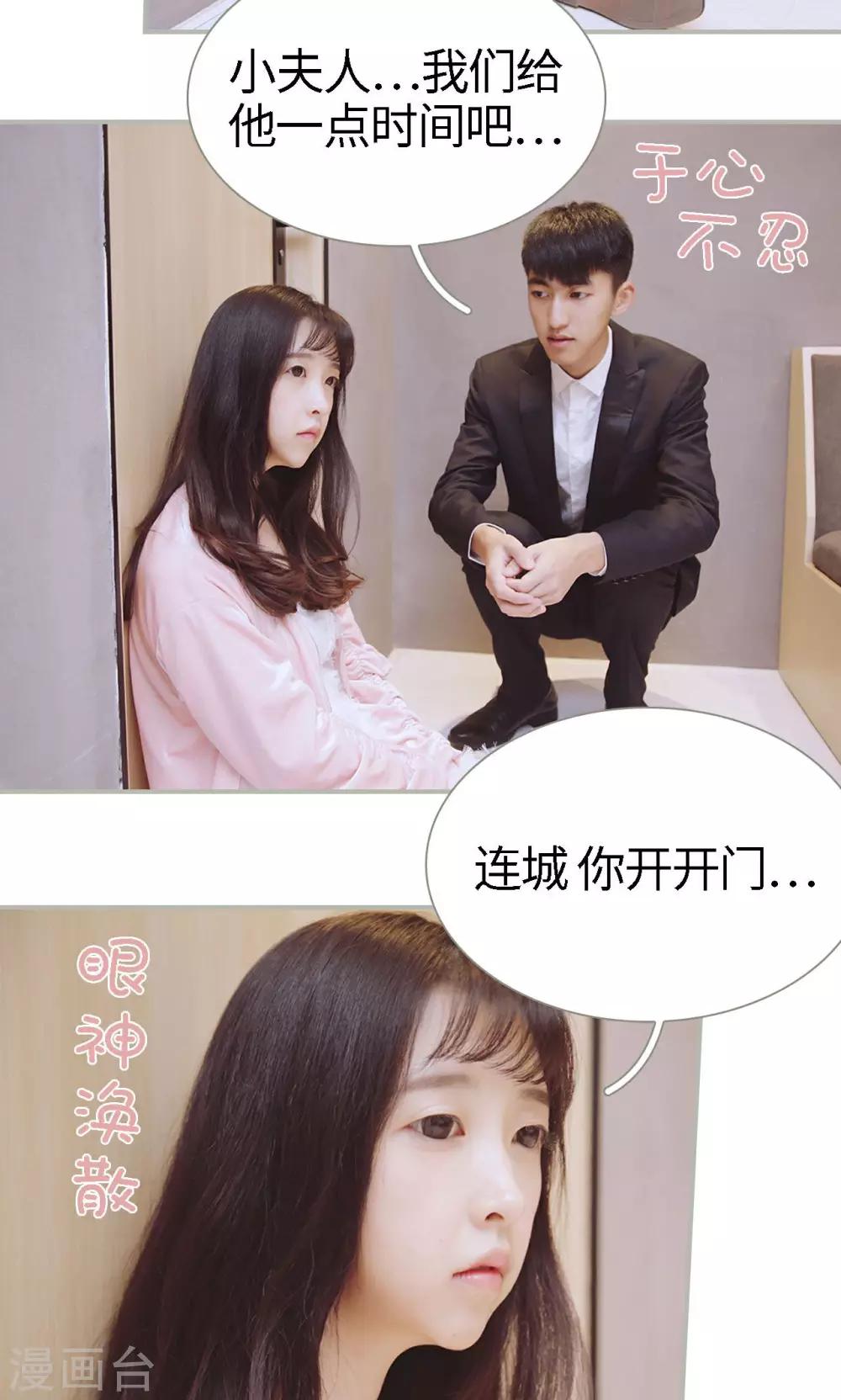 第47话5