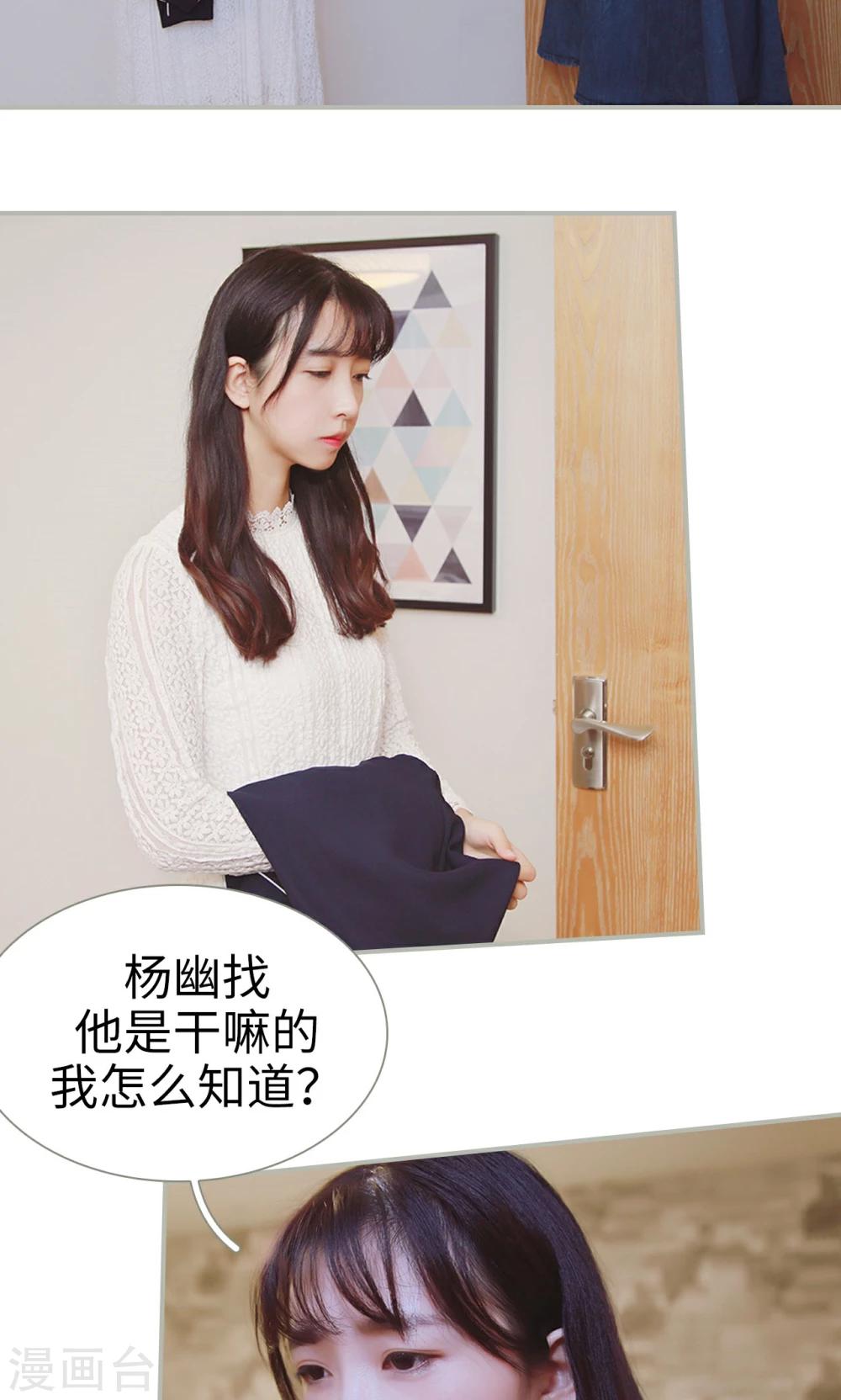 第41话6