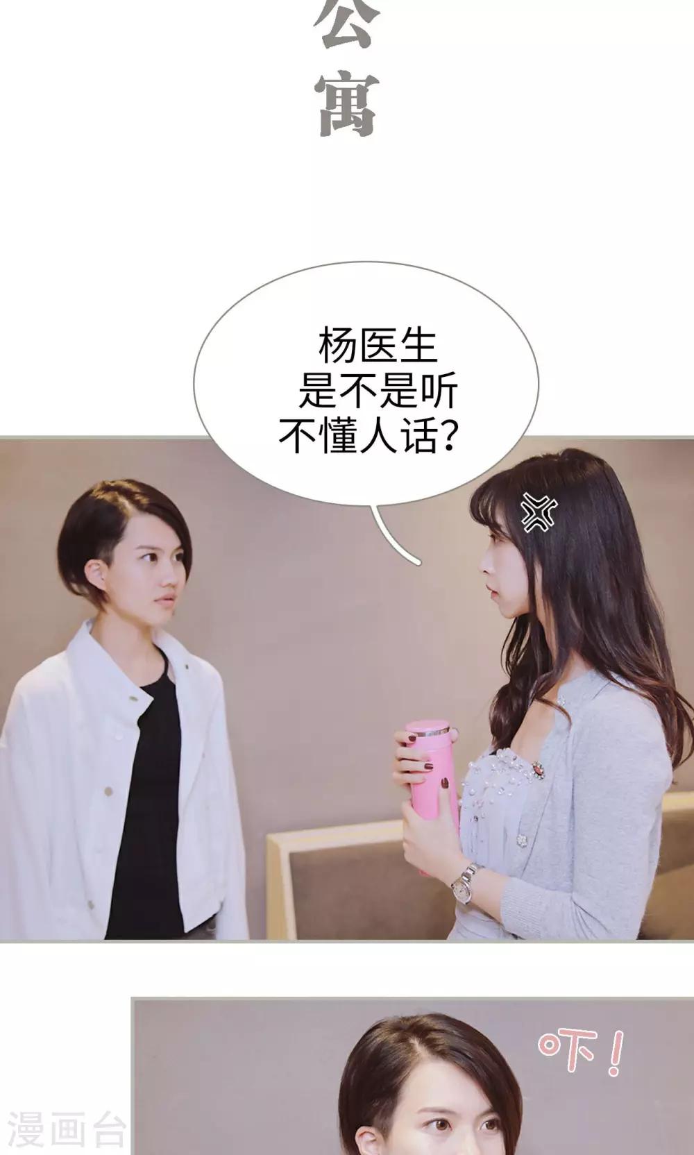 第43话1