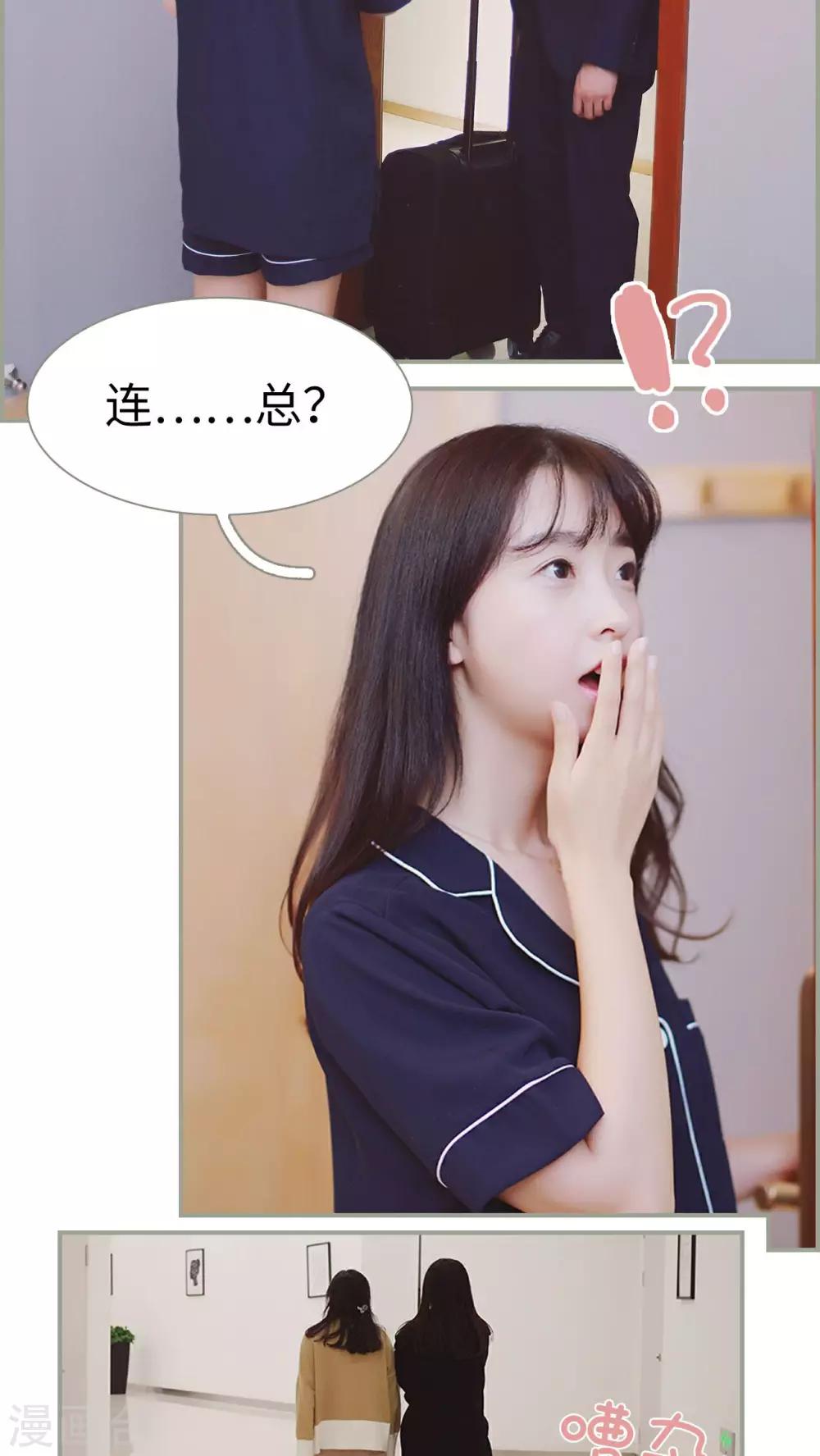 第14话11