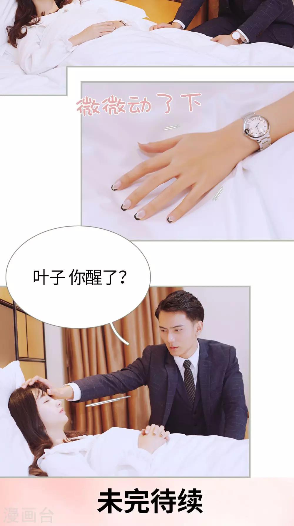 第49话16