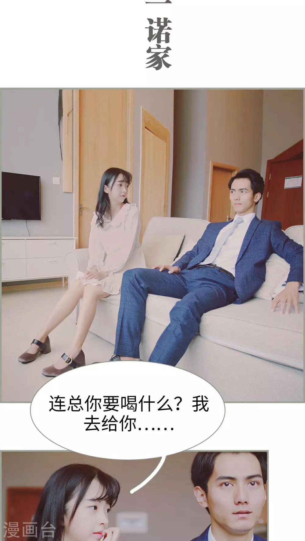 第21话5