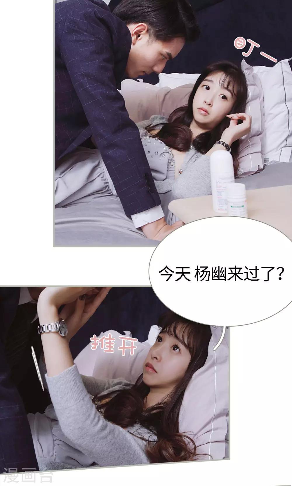 第45话6