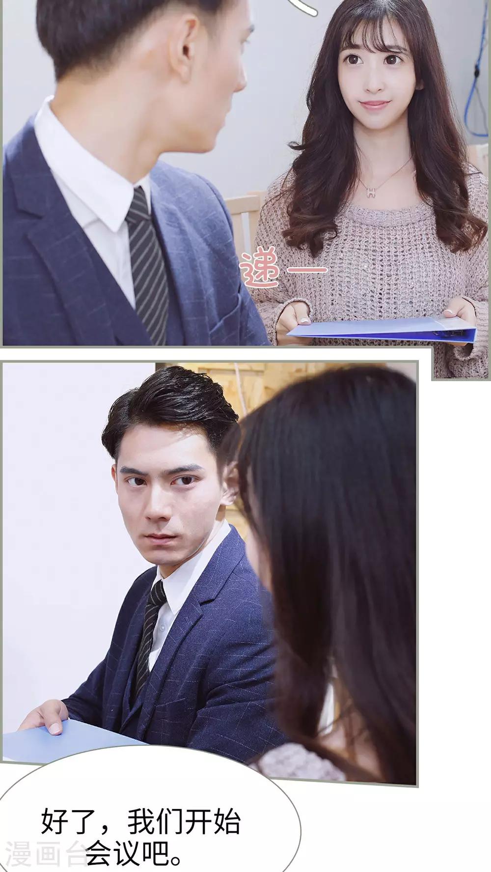 第11话14