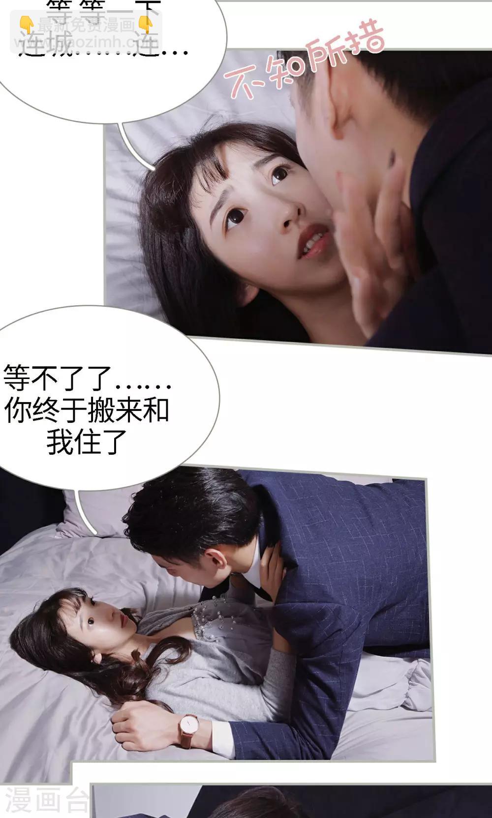 第45话5