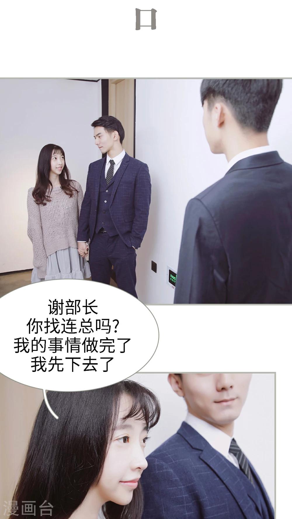 第26话1