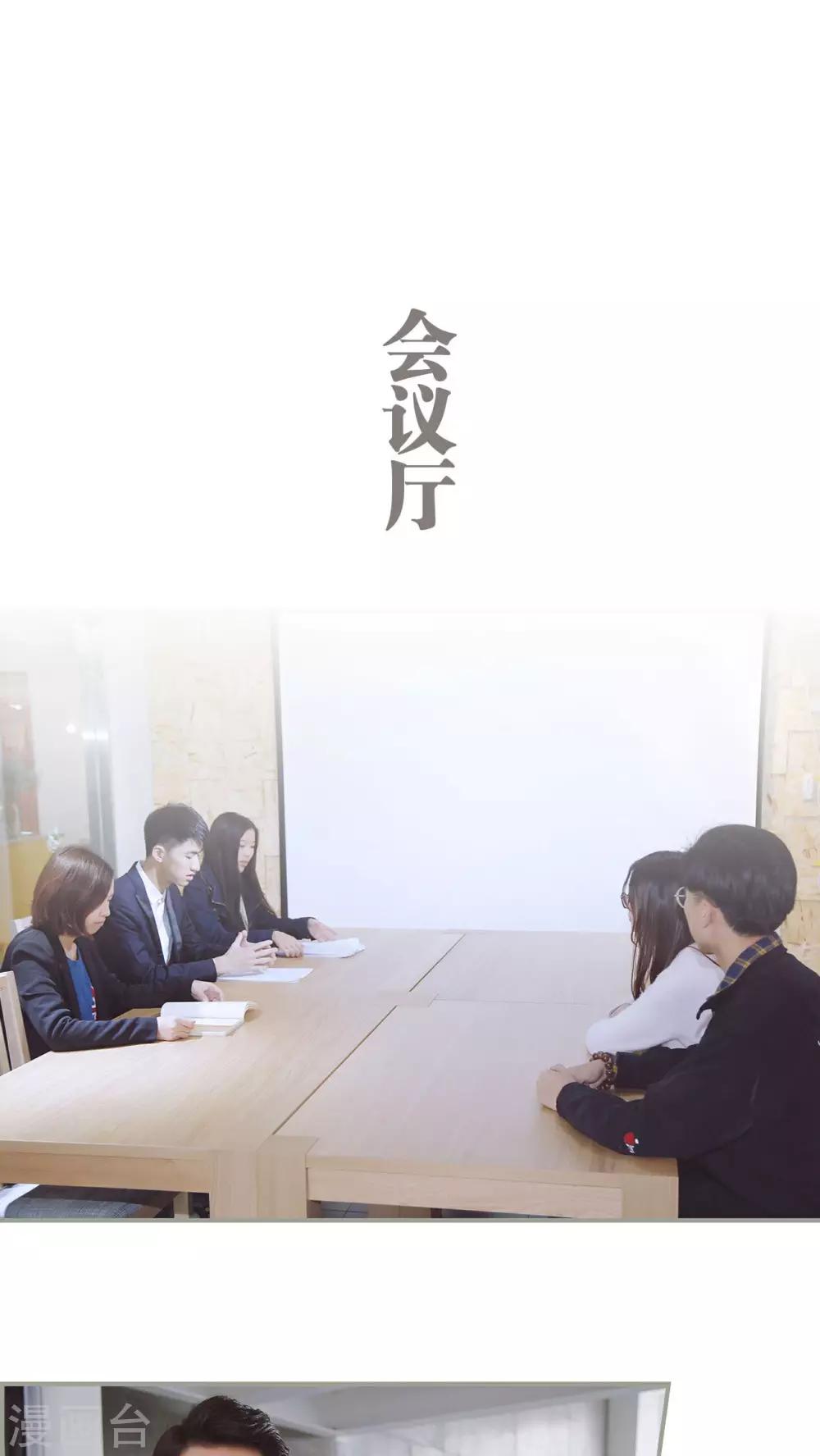 第11话6