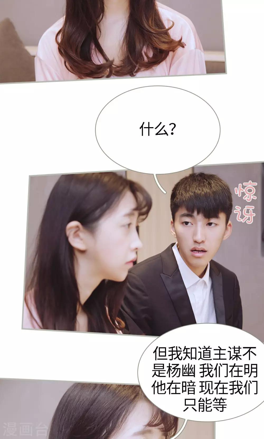 第47话8