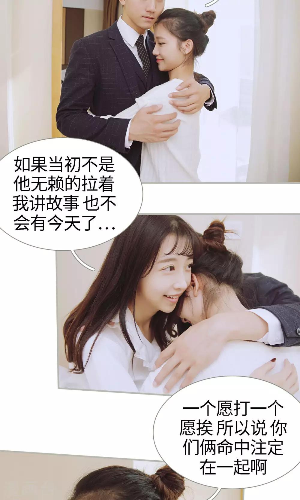 最终话14