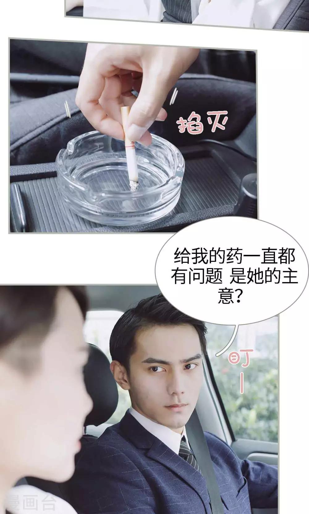 第48话2