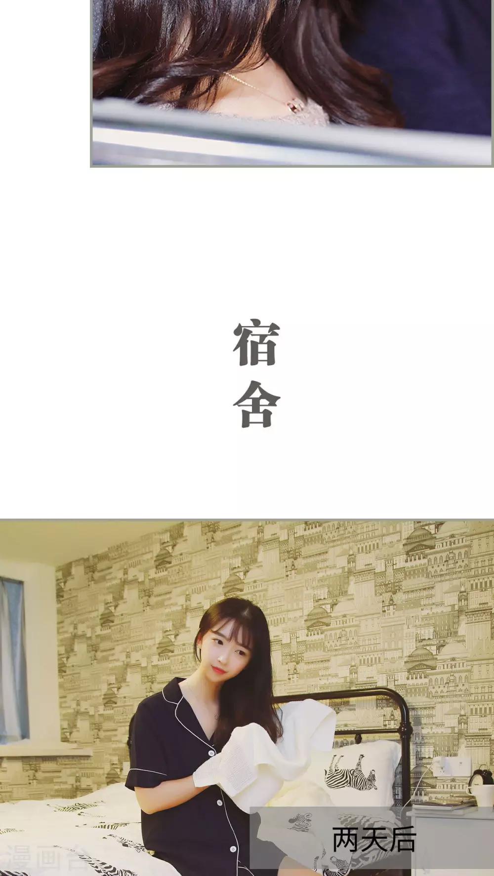 第14话8