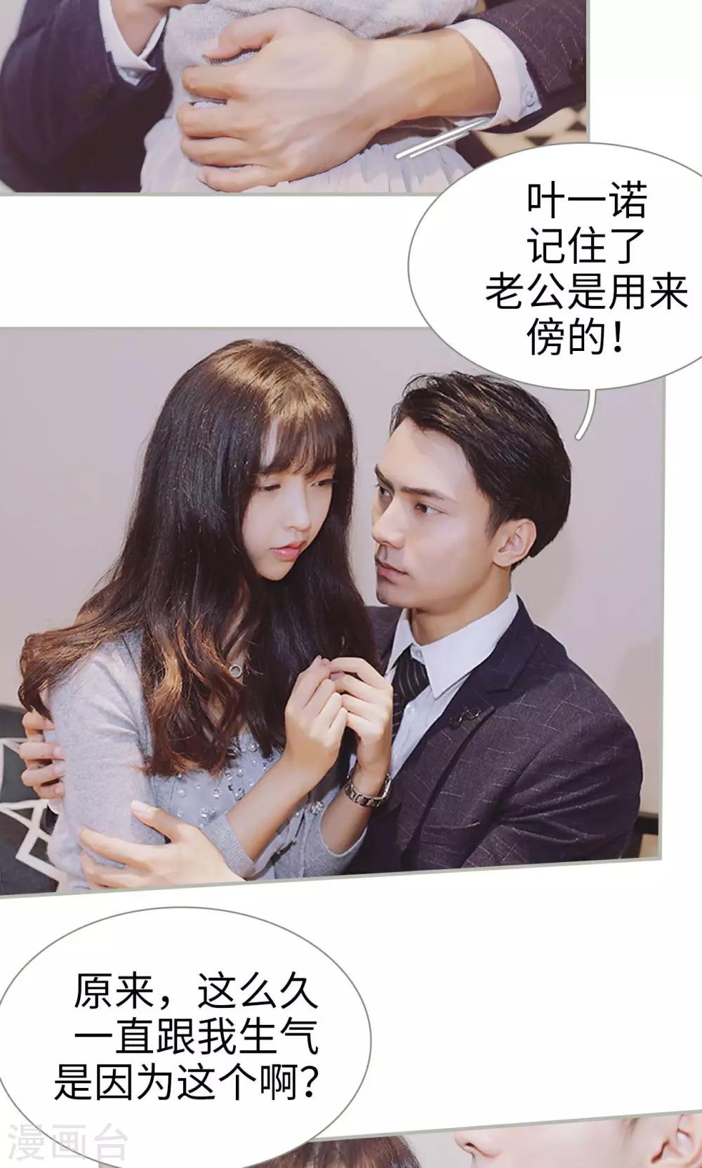 第38话17